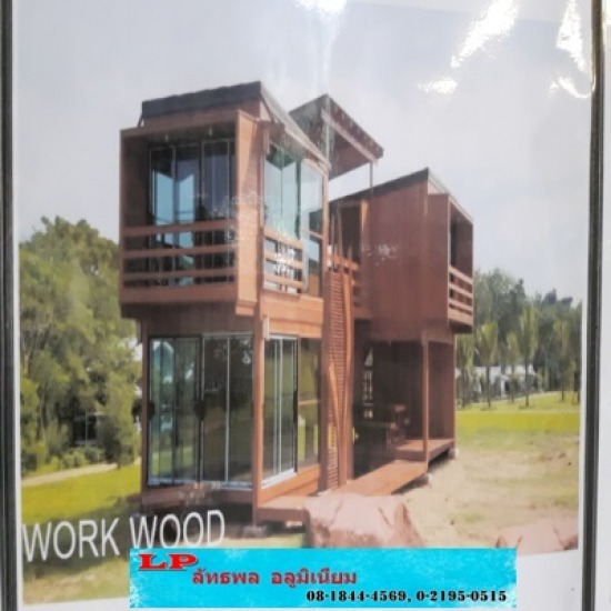 ร้านติดตั้งกระจกอลูมิเนียม นนทบุรี ลัทธพล - ติดตั้งหน้าต่างบานเลื่อน บางใหญ่