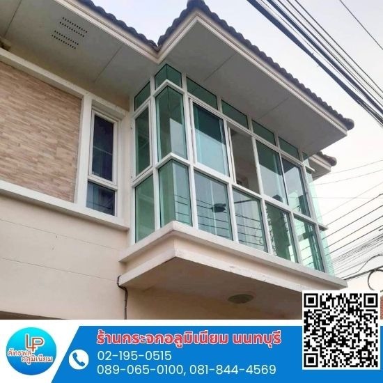รับทำกระจกอลูมิเนียม นนทบุรี