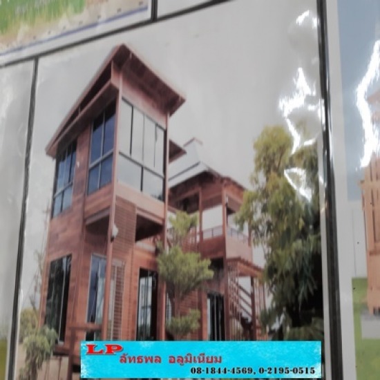 ติดตั้งหน้าต่างบานเลื่อน บางใหญ่ - ร้านลัทธพล อลูมิเนียม - ติดตั้งหน้าต่างบานเลื่อน  กระจกบานเลื่อน  ประตูบานสไลด์  หน้าต่างกระจกบานเลื่อน  หน้าต่างบานเลื่อน  ช่างบานเลื่อน นนทบุรี 